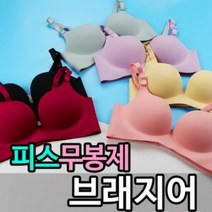 피스 무봉제 브라 노와이어브라 브래지어 여성 속옷