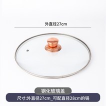샤브샤브 냄비 훠궈 마라탕 전기레인지 구리전골냄비 순 구리전골 분점 상용용 구리전골 가정용 원앙가스 겸용, 30 27cm냄비盖【순자동덮개구슬 매치28cm냄비】