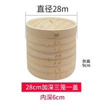 중국 전통 교자집 대나무 찜기 딤섬 만두 교자 계란 조개 꽃게 대게 해산물 호텔 레스토랑 뷔페 식기 기물 용품 물품 찜요리, 28cm 케이지 3개 + 커버 1개
