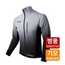 겨울라이딩복장 자전거 방풍 기모 방한 겨울 탈때입는 옷 사이클 동계 국산 상의 져지 자켓
