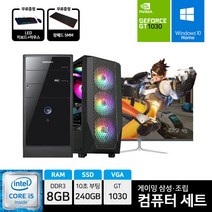 PC 리니지 메이플 던파 게이밍 삼성 조립 컴퓨터 27인치 모니터 세트, 02. G10 2세대