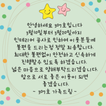 더굿데이 손글씨스티커 주문제작문구 배달 서비스 리뷰스티커 답례 오픈 생일 손편지 라벨 선물스티커, 1세트, 2-7그린_6.5cm*12개_스마일별