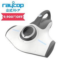 이불 클리너 레이캅 RJS 화이트, -