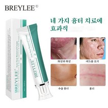 Breylee 흉터 제거 연고 상처 흉터 수술 화상 케어 연고 흉터연고, 30g