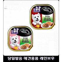 건강주식 한끼식사 강아지밥 통조림 4개월강아지사료 강아지좋은사료 강아지살찌는사료, 닭고기앤현미와야채