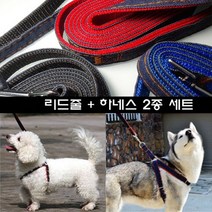 애견용품 데님 스타일 하네스+리드줄 3M 셋트, 레드S, 1개