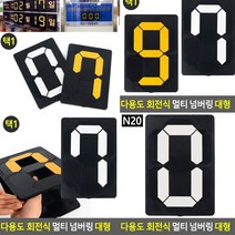 표찰 N20흰색 현관문호수 재실표찰 방문이름표 아크릴번호 돌출표찰 나무안내판 돌출표지판 호실번호판 룸넘버 간판글자 입체글씨 동호수 안내판 계단표찰 아크릴레터링 현관문문패 입체숫자 사무실표찰 방번호 호실표찰 호수판 아크릴숫자 스카시 숫자번호판 층표시 아크릴스카시 아크릴글