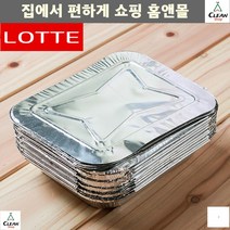 동창회 낚시 가벼운 일회용식기 자연분해도시락 야유회 관광버스식사 환경생각 행사