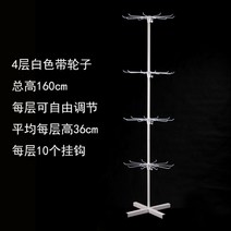양말 판매대 걸이 스탠드 매장 악세사리 문구점 약국 회전 전시 선반 진열대, 4단 화이트
