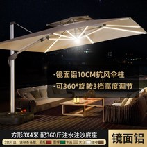 초대형 파라솔 횡단보도 그늘막 초대형 대형 신호등 폴딩 썬차일, 1개, W