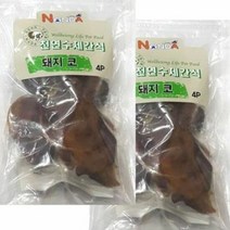 도매몬 천연수제간식 돼지코3P (애견/강아지/반려견/애완견/반려동물/영양/수제간식/간식/건강/생활 추천), 색상:[색상]본상품, 본상품선택