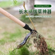 잡초 제거기 보도블럭 잡풀제거 제초 제초쇠스랑 지우개 장대낫 깔꾸리 풀뽑는기계 긴호미 삼각호미 뽑기, 단일사이즈