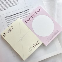 HEIDINE 하이디네 / 디자인 메모지 2종 / 다이어리 꾸미기 / 다꾸 / 인싸템 / 1개에 80장 구성 / 다이어리 선물 / 필기 스티커 / 필기 메모지, 1. Begin