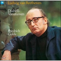 [CD] Friedrich Gulda 베토벤: 디아벨리 변주곡 (Beethoven: Diabelli Variations Op. 120) 프리드리히 굴다