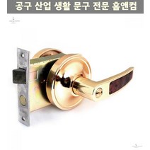 손잡이 철문 주택 원룸현관문 문손잡이 7000 골드무스 현관정 방화문 빌라