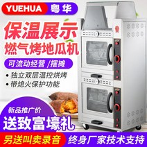 군고구마기계 휴게소 편의점 군고구마 고구마 굽는 통 기계 Yuehua 고구마 기계 구운 감자 기계 대형 열 절연제 구운 고구마 기계 구운 고구마 기계, [02] 88 고구마 기계, [01] 1접시