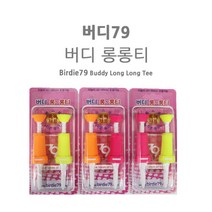 바로스포츠 버디 롱 롱 실리콘골프티 높이가 조절되는 골프티
