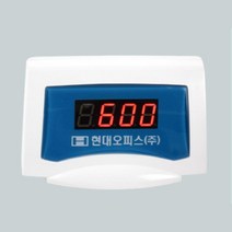 깔끔한 지폐계스기 V-600 전용 고객표시기 현금계산기 지폐기계 현금세는기계 현금카운터기 숫자세는기계