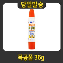 굿펜 아모스 목공풀 36g