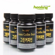 힐링 그린 커피빈 60정 분말 가루 로스팅하지 않은 원두 추출물 파우더 먹는법 맛 종류 파는곳 가격 선물 사무실 가정 건강한