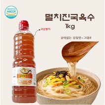 뉴그린 멸치진국육수1kg 멸치 국물 농축액, 1kg, 1개