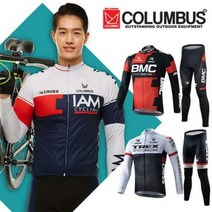 콜럼버스 긴팔 싸이클복 상하의세트/자전거의류, 11_LAMPRE 세트/S