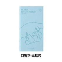 귀여운 휴대용 작은 회의 작업 포켓 수첩 빠른 효율 계획 펀치 북 저널 수첩, 41125