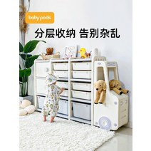아이방 조립식 자동차 장난감 수납장 정리함 리빙박스, 그레이화이트 4칸