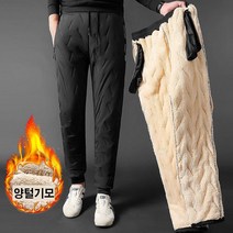 패딩 양털기모 트레이닝바지 두툼한 방한용바지