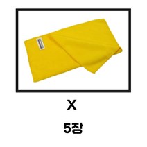 커클랜드 다용도 극세사타올 36장 코스트코 블루 자동차세차 걸레 수건 타월, 5장