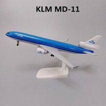비행기모형 20cm 모델 비행기 사우디 아라비아 항공 B747 보잉 747 금속 합금 항공기 w 휠 랜딩 기어 완구 모형, [11] KLM MD-11