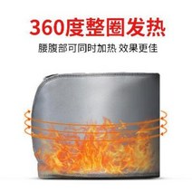 뱃살 진동기 헬스장 허리 운동기구 덜덜이 원적외선 발열 가열 벨트 복부 다이어트 밴드, 오류 발생시 문의 ( 넘버원소싱 )