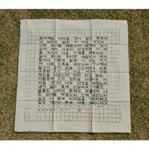 이광수 다포 육바라밀