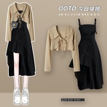 장원영 나연 옷 사복 세트 투피스 원피스 아이린 웬디 이유비 류진 슬기 채영 지구오락실이은지 코디