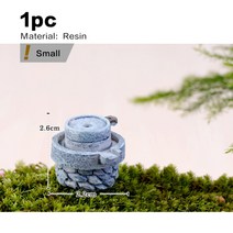 풀 타워 하우스 울타리 입상 마이크로 풍경 홈 데코 미니어처 요정 정원 장식품 장식 액세서리 모던한 피규어, 맷돌 1개