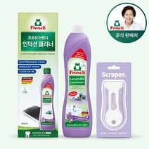 [김혜자 세제] 프로쉬 독일 인덕션 멀티클리너 라벤더 500ml 세트 다목적세제, 1개