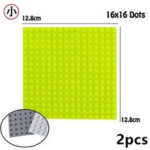 중국레고 호환 키덜트 Kazi 클래식베이스 플레이트 벽돌베이스 레고 치수 빌딩 블록 건설, Light Green 16x16