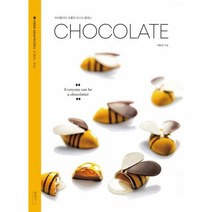 웅진북센 초콜릿 CHOCOLATE 카라멜리아초콜릿마스터클래스 -1 CHOCOLATIER SERIES, One color | One Size@1
