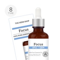 더허브샵 THS 에센셜오일 15ml 8종택1, 페퍼민트 02787