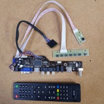 브랜드없음 AD보드 SKR.03 HDMI AV RGB 동영상 1366*768 리모콘포함, 상세정보참조