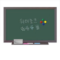 더조은칠판 자석형 워터초크 청칠판 물칠판, 월넛우드