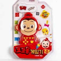 옛날게임기 코코몽 코코몽게임 코코몽게임기 게임기 코코몽 레트로게임기
