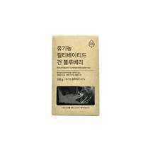 올가 ZERO유기농 컬티베이티드 건블루베리 (100g) 부모님간식 아이간식 선물세트, 9개