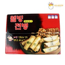 50년 전통의 옛날과자 웰빙전병 5종 500g 오란다 간식 선물세트, 웰빙전병 500g