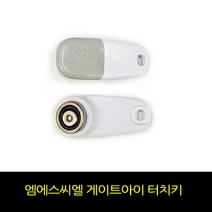게이트아이 전자키 터치키 자석키, 게이트아이 터치키, 1개