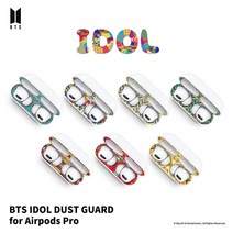 BTS 방탄소년단 굿즈 스크래치 방지 에어팟 프로 철가루 방지 스티커 7개입