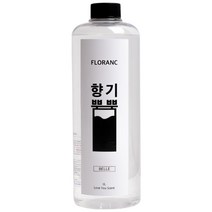 플로랑 대용량 실내방향제 디퓨저 리필액 향기뿜뿜 1L 7종, 03_벨르 리필액 1000ml, 1개