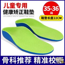 평발깔창 운동화깔창 군화깔창 쿠션깔창 패드 실리콘 오다리 발편한 발아치