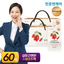 [천호엔케어]온가족 활력을 위한 구기자 프리미엄 80mL 30개입/천호식품, 2박스