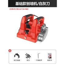 바닥면갈이 페인트밑작업 연삭기 면삭기 연마기 핸드, 베이직 대패기 백회칼